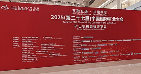 Huajing Activated Carbon maakte zijn debuut op het China International Mining Congress 2025 (27e), waardoor de mondiale samenwerking op het gebied van milieubescherming in de mijnbouw werd verdiept en nieuwe kansen op overzeese markten werden uitgebreid